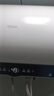 海爾（Haier）電熱水器60升ME3 【咨詢(xún)客服領(lǐng)補貼】一級能效家用儲水式 金剛無(wú)縫膽速熱鎂棒免更換WIFI智聯(lián) 80L 3000W 大水量家庭ME3行業(yè)第一 曬單實(shí)拍圖