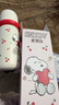 史努比（SNOOPY）316L不銹鋼兒童保溫杯大容量男女吸管水壺學(xué)生便攜專(zhuān)用喝水杯子白 曬單實(shí)拍圖