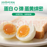 厚全谷物生態(tài)蛋30枚/1.5kg可食用生雞蛋鮮雞蛋輕食營(yíng)養谷物蛋源頭直發(fā) 曬單實(shí)拍圖