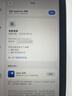 【99成新】Apple/蘋(píng)果 iPad mini (A17 Pro) 8.3英寸 平板電腦(128G WLAN版/mini7/MXN63CH/A)深空灰色   曬單實(shí)拍圖
