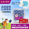 佳沃（joyvio）云南藍莓 巨無(wú)霸22mm+ 4盒裝 約125g/盒 新鮮水果禮盒 曬單實(shí)拍圖