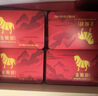 八馬茶業(yè)紅茶 馬上紅500武夷山金駿眉特級192g禮盒裝茶葉送禮 曬單實(shí)拍圖