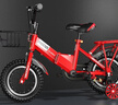鳳凰（Phoenix）兒童自行車(chē)寶寶腳踏車(chē)兒童折疊自行車(chē)3-8歲童車(chē) 陸尋 中國紅 14寸 曬單實(shí)拍圖