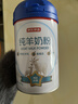 京東京造鮮來(lái)多純羊奶粉400g 純羊乳0蔗糖高鈣高蛋白 成人中老年 曬單實(shí)拍圖