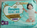 幫寶適散熱王者一級幫拉拉褲新生兒嬰兒尿不濕尿片超薄透氣XXL32+4 曬單實(shí)拍圖