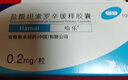 【原研藥】哈樂(lè ) 鹽酸坦索羅辛緩釋膠囊 0.2mg*10粒/盒 5盒裝 曬單實(shí)拍圖
