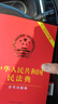 民法典2026通用完整版含婚姻家庭編司法解釋二 正版全套三冊法律書(shū)籍 合同法 物權法 婚姻法 人格權 繼承權 侵權責任 物業(yè)服務(wù)合同 中華人民共和國民法典2025出版正版及司法解釋草案說(shuō)明案例解析 曬單實(shí)拍圖