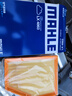 馬勒（MAHLE）空氣濾芯濾清器LX4863(新5系525/528/新6系/X3/X5 2.0T/3.0T 18后 曬單實(shí)拍圖