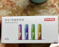 京東京造 7號電池40節彩虹裝 七號電池堿性超性能無(wú)鉛無(wú)汞 適用血壓計/血糖儀/指紋鎖/遙控器/兒童玩具 曬單實(shí)拍圖