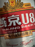 燕京啤酒 U8小度酒8度啤酒500ml*6瓶 （禮盒裝）整箱裝 春日熱賣(mài) 送禮 曬單實(shí)拍圖