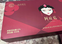 同仁堂阿膠糕450g阿膠即食阿膠糕禮盒滋補品女性送長(cháng)輩媽媽生日禮物實(shí)用 曬單實(shí)拍圖