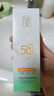 百雀羚防曬霜隔離修顏霜SPF50+PA+++遮瑕提亮膚色保濕隔離乳40g 40g 1支 曬單實(shí)拍圖