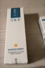 可復美重組膠原蛋白修復敷料敏感肌創(chuàng  )面保護愈合乳液狀R型40g 曬單實(shí)拍圖