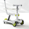 babycare兒童滑板車(chē)1-3-6歲多功能遛娃神器寶寶可坐滑滑車(chē)周歲禮物 辛德白 曬單實(shí)拍圖