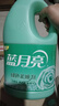 藍月亮衣物護理液柔順劑 玉鈴蘭3kg瓶 持久留香防靜電 母嬰適用洗衣搭檔 曬單實(shí)拍圖