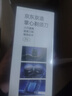 京東京造便攜電動(dòng)剃須刀小機甲P4 長(cháng)續航迷你電動(dòng)刮胡刀電動(dòng)剃須刀旋轉式胡須刀電動(dòng)可水洗 送男友禮物 曬單實(shí)拍圖