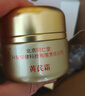 內廷上用北京同仁堂黃芪霜老牌子國貨兩盒裝100g祛黃抗皺抗衰老緊致面霜 曬單實(shí)拍圖