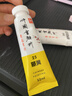 美邦祈富國畫(huà)顏料32ml單支初學(xué)者套裝單色大瓶裝工筆畫(huà)水墨畫(huà)中國畫(huà)顏料專(zhuān)業(yè)礦物-鋅鈦白 曬單實(shí)拍圖