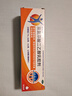 【原研進(jìn)口】扶他林 雙氯芬酸二乙胺乳膠劑 1%*50g  用于緩解肌肉軟組織和關(guān)節的輕至中度疼痛 曬單實(shí)拍圖