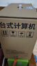 AOC臺式機12代16線(xiàn)程高性能家用辦公商用電腦整機榮光T260（12代酷睿I5-12600H 16G 512G  三年上門(mén)） 曬單實(shí)拍圖