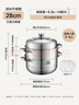 愛(ài)仕達（ASD）蒸鍋304不銹鋼三層家用湯鍋蒸煮燉 雙層復底28CM大容量蒸籠G3 曬單實(shí)拍圖