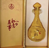 五糧液股份 萬(wàn)事如意天和運新包裝 純糧食白酒 52度500ml*2瓶 送禮佳品 曬單實(shí)拍圖