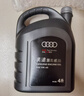 奧迪（AUDI）專(zhuān)用原廠(chǎng)機油全合成潤滑油適用A6LA4LQ3Q5Q7A8A5A3A1Q2L全系 5W-40 全合成 4L大桶 曬單實(shí)拍圖