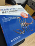 【自營(yíng)包郵】中文版SOLIDWORKS 2024 從入門(mén)到精通（實(shí)戰案例版）編程語(yǔ)言數據結構與算法編程語(yǔ)言與程序設計 曬單實(shí)拍圖