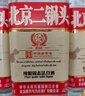 方莊北京二鍋頭 清香型白酒禮盒 42度450ml*6瓶 純糧酒北京特產(chǎn)高粱酒 42度 450mL 6瓶 [國際紅標] 曬單實(shí)拍圖