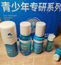 海龜爸爸青少年護膚祛痘套裝洗面奶專(zhuān)用男女孩青春期護膚品 禮盒裝 曬單實(shí)拍圖