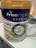 美素佳兒（Friso）皇家系列 港版2段 較大嬰兒配方奶粉 HMO配方 800g*12罐/箱 曬單實(shí)拍圖