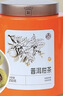 胖東來(lái)茶葉禮盒 新會(huì )小青柑普洱 宮廷御用熟茶普洱調味茶 胖東來(lái)代購 小青柑【250克】+禮盒袋 曬單實(shí)拍圖