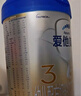 愛(ài)他美（Aptamil）卓傲幼兒配方奶粉3段（12—36月齡） 800g*1罐  卓傲自護益生元 曬單實(shí)拍圖