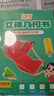 時(shí)光學(xué)DIY立體幾何書(shū)小學(xué)數學(xué)教具拉繩變立體幾何圖形展開(kāi)圖點(diǎn)線(xiàn)面玩轉小學(xué)幾何模型教具書(shū)輕松學(xué)數學(xué) 曬單實(shí)拍圖