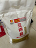 五得利面粉 八星雪花小麥粉包子面條水餃麥芯粉5斤 曬單實(shí)拍圖