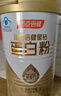 湯臣倍健星鉆蛋白粉中老年人增強免疫力補充營(yíng)養乳清蛋白質(zhì)術(shù)后恢復營(yíng)養品 【高性?xún)r(jià)比】星鉆蛋白粉 650g*1罐 送搖搖杯 曬單實(shí)拍圖