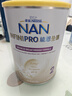 雀巢（Nestle）能恩全護適度水解7HMO 嬰幼兒奶粉2段 800g*6 6-12個(gè)月低敏新升級 曬單實(shí)拍圖