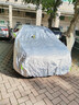 慧多多大眾朗逸專(zhuān)用車(chē)衣全車(chē)罩遮陽(yáng)防曬防雨隔熱冰雹塵加厚車(chē)輛套外罩 曬單實(shí)拍圖