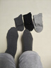 宜而爽6雙男士襪子男100純棉10A抗菌防臭耐磨透氣吸汗商務(wù)棉襪中筒襪 曬單實(shí)拍圖
