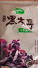 十月稻田 東北黑木耳 500g 菌菇  黑龍江東寧特產(chǎn) 肉厚無(wú)根 火鍋煲湯炒菜 曬單實(shí)拍圖