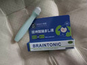 臻宛艾提神醒腦防困鼻吸提神防困神器學(xué)生防瞌睡開(kāi)車(chē)抗疲勞長(cháng)途熬夜必備 1盒裝【15ml/盒】 曬單實(shí)拍圖