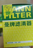 曼牌濾清器（MANNFILTER）機油濾清器機油濾芯W(wǎng)610/6思域雅閣英仕派繽智飛度CRV思鉑睿冠道 曬單實(shí)拍圖