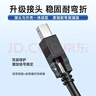惠普打印機線(xiàn) 官方原裝打印機數據連接線(xiàn) 方口接頭 適用惠普HP佳能愛(ài)普生打印機傳真機掃描儀 2米 曬單實(shí)拍圖