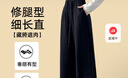 雪茜曼斜拼闊腿褲女春秋季直筒運動(dòng)長(cháng)褲小個(gè)子高腰休閑褲顯瘦垂感褲子女 曬單實(shí)拍圖