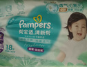 安兒樂(lè )（Anerle）小輕芯拉拉褲XXXL48片(18kg以上)超薄透氣尿不濕 曬單實(shí)拍圖