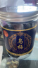 北京同仁堂品牌中藥飲片烏梅干 斂肺 澀腸生津 安蛔 用于肺虛久咳 虛熱消渴 蛔厥嘔吐腹痛 200g/瓶 曬單實(shí)拍圖