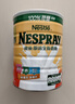 雀巢（Nestle）港版荷蘭全脂成人奶粉800g/罐0蔗糖高鈣即溶學(xué)生兒童青年中老年 曬單實(shí)拍圖