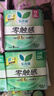 樂(lè )而雅花王零觸感輕巧超薄日用衛生巾組合8包64片姨媽巾京東自營(yíng)新國標 曬單實(shí)拍圖