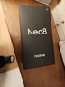 realme真我Neo8 OPPO 第五代驍龍8 165Hz三星高刷屏 5000萬(wàn)潛望長(cháng)焦 智能AI游戲手機12+256灰 國家補貼 曬單實(shí)拍圖