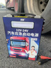 先科 XK01汽車(chē)應急啟動(dòng)電源12V24V通用貨車(chē)卡車(chē)工程車(chē)救援打火搭電寶汽修廠(chǎng)道路救援通用極寒地區推薦 曬單實(shí)拍圖